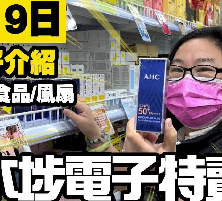 姨姨嚟喇~~