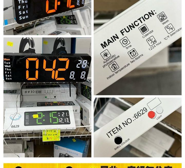 LCD數字電子鐘~$99