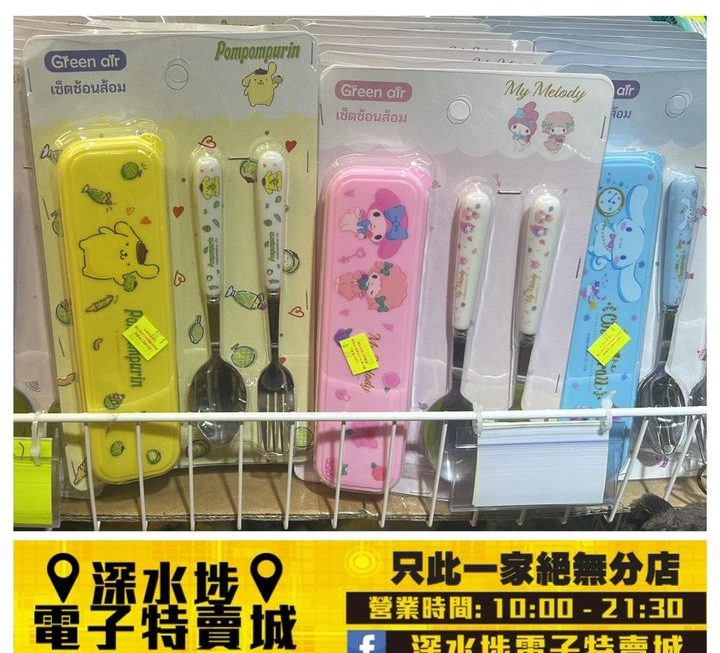Sanrio 卡通餐具套裝~$30