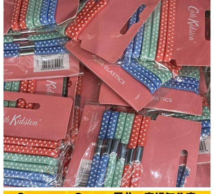 Cath Kidstan髮圈~$3