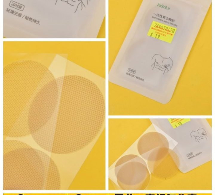 FaSoLa一次性男士胸貼~$19