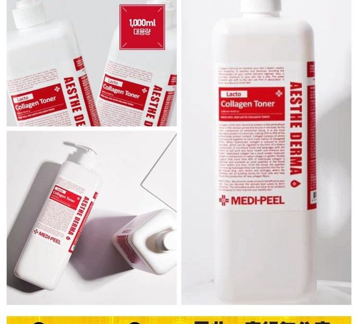 韓國MEDIPEEL膠原蛋白爽膚水~$85