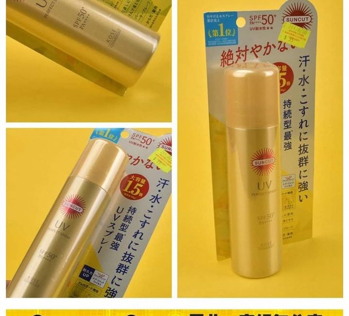 KOSE 超防水智能防曬噴霧 ~$45【特價】