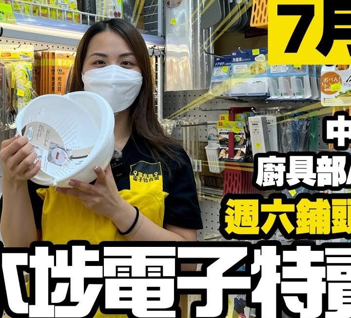 亞妹嚟喇~~