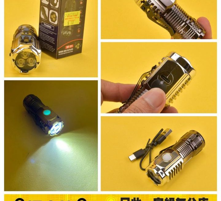 多用途迷你強光手電筒~$10