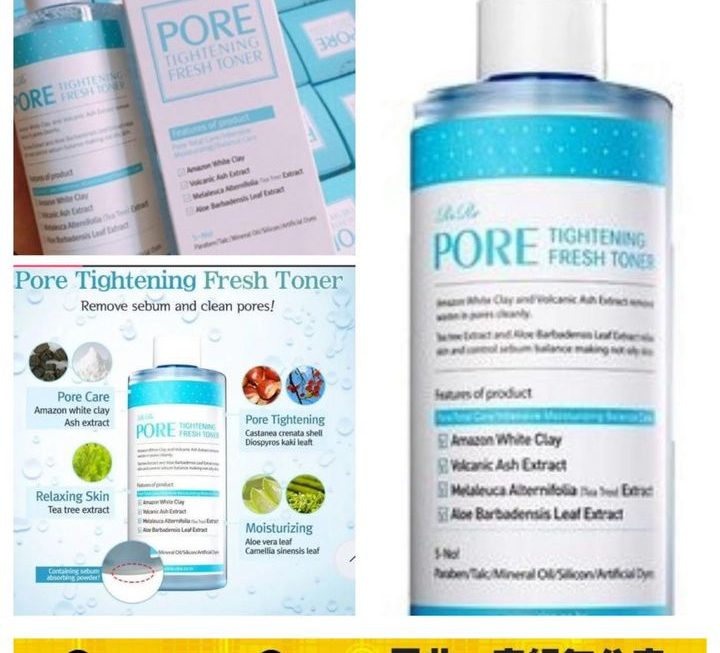 PORE 毛孔緊致爽膚水~$45