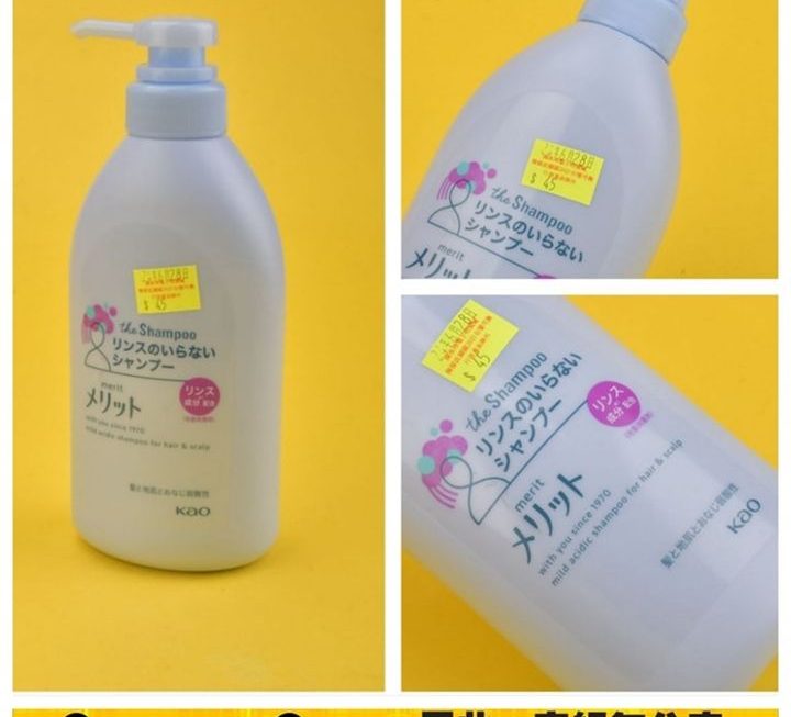 Kao二合一保濕洗頭水~$45