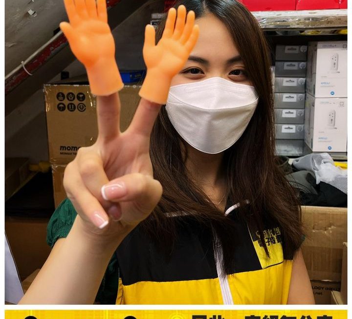 亞妹晚間推介