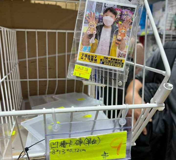 磁吸式閃卡收納架~$9