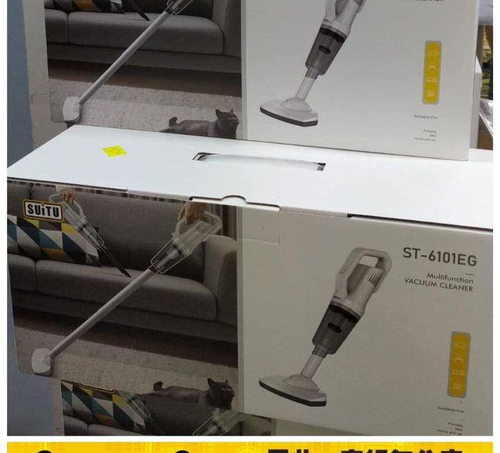 SUITU.ST-6101EG多用途手提吸塵機~$149