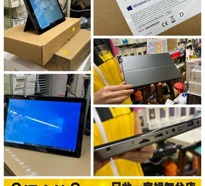 Enturer WT19603W 平板電腦~$300