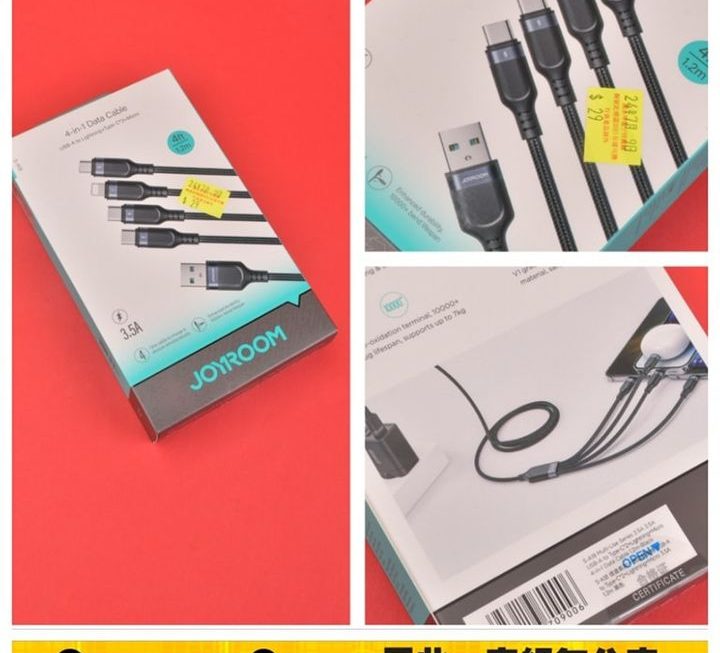 Joyroom.S-A18四合一數據充電線~$29
