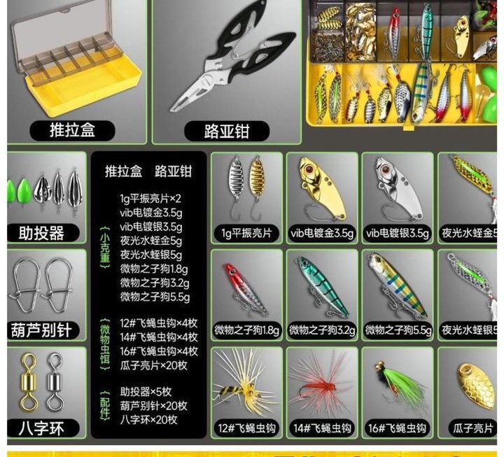 專業級釣魚套裝~$59