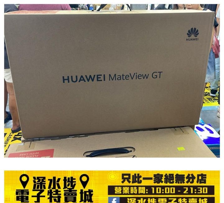 華為 MateView GT 顯示器~$1200