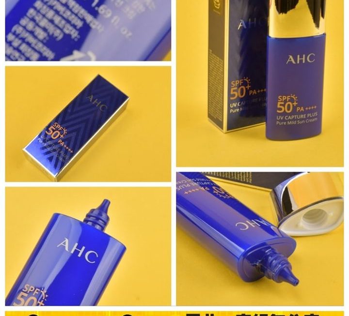 AHC防曬隔離霜~$50