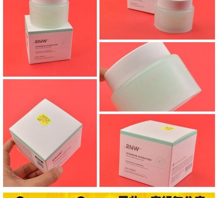 RNW復活草蝦青素睡眠面膜~$45