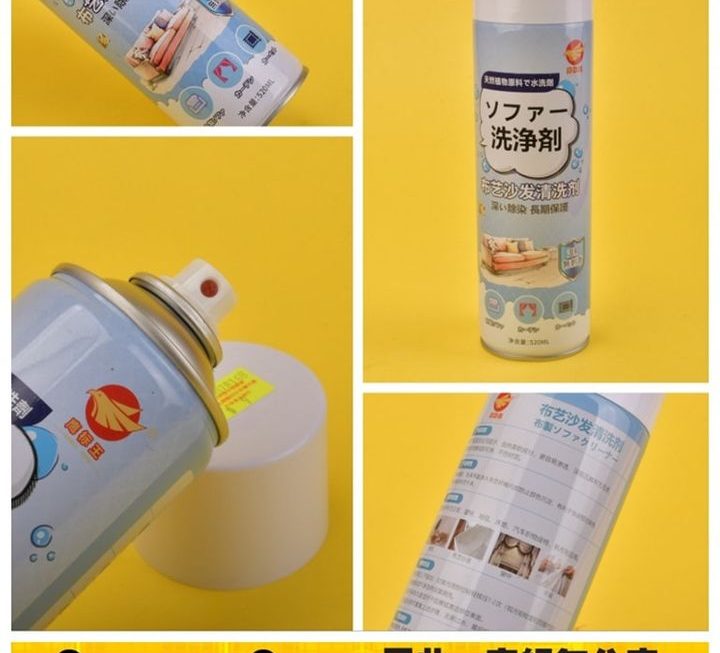 布藝沙發清潔劑~$9