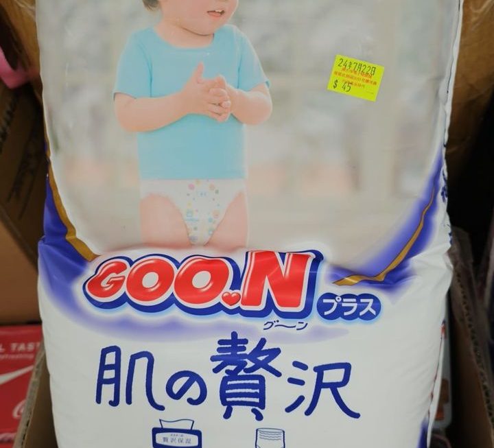 $45 只有大碼門口位少量