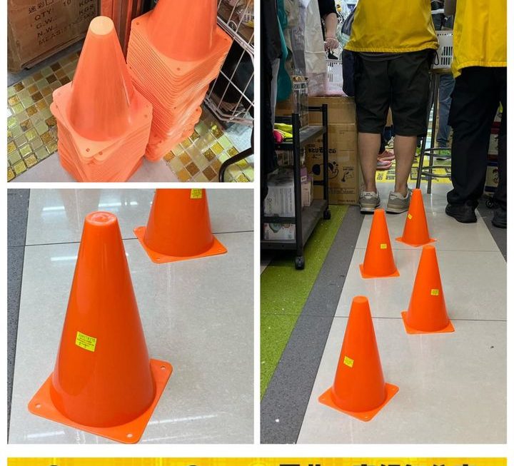 練波用雪糕筒~$3/個