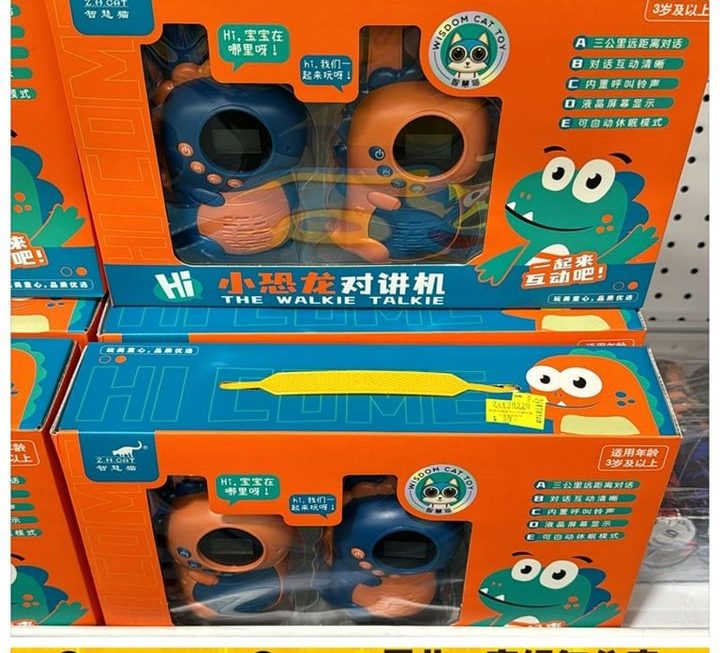 恐龍仔造型兒童對講機~$89