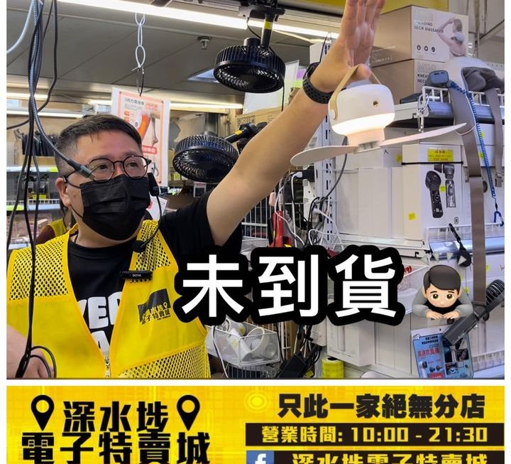 唔好意思