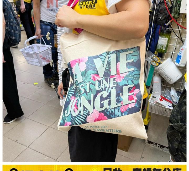LA VIE EST UNE Jungle