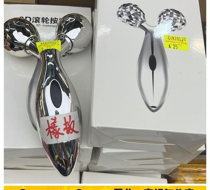 3D面部滾輪瘦臉儀~$25