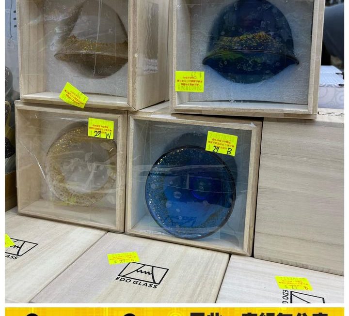 日式清酒杯 ~$29