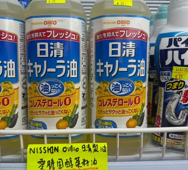 唔知拎返深圳有冇人收🤔