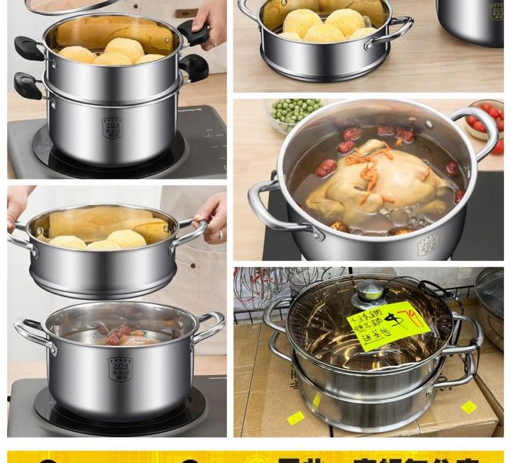 26cm 不銹鋼雙耳湯鍋連蒸格 ~$79