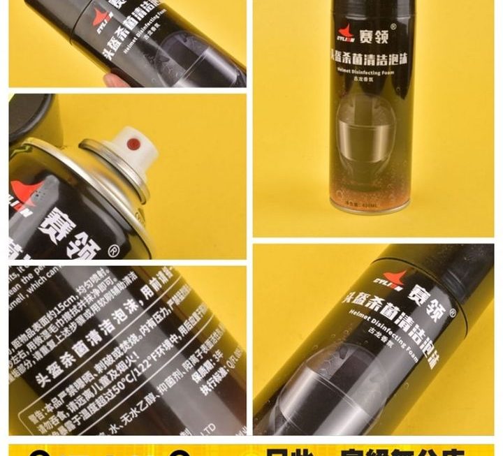 頭盔殺菌清潔泡沫劑~$20