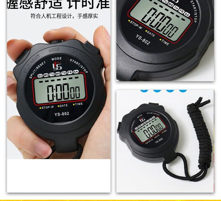 電子秒錶計時器~$25