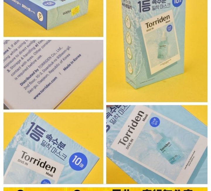 韓國 Torriden 低分子透明質酸深層保濕面膜~$105