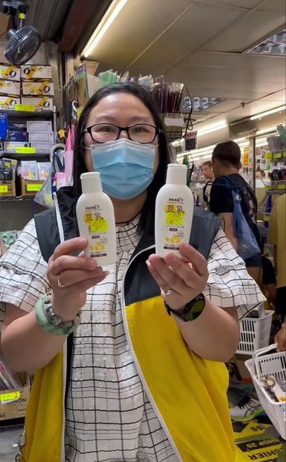 豆乳潤膚乳液 ~$6/ 支