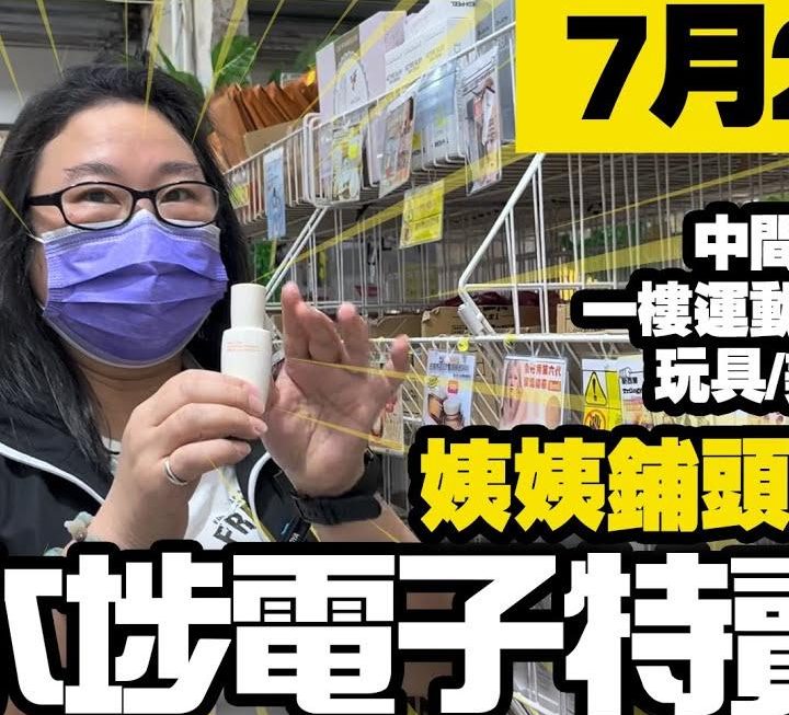 今日YouTube頻道先有