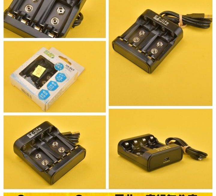 EZ-life3合1充電池器~$5