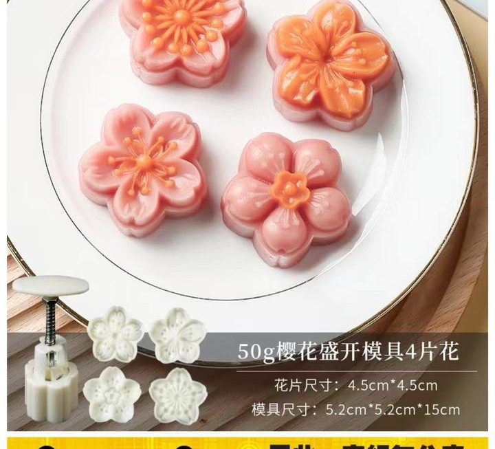 多款月餅模~$25