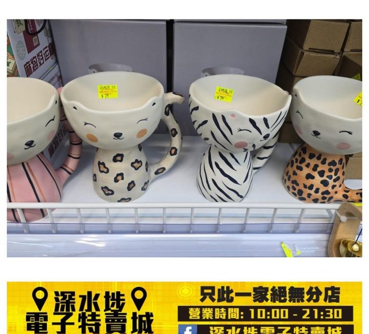 貓貓造型陶瓷碗 ~$29