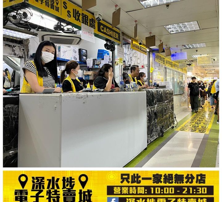 現場直播交通情況