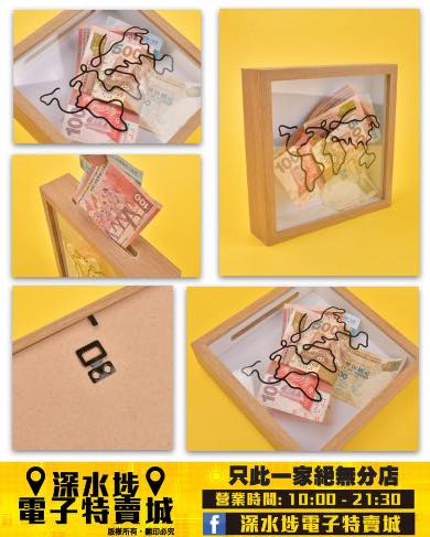 透明存錢盒~$15