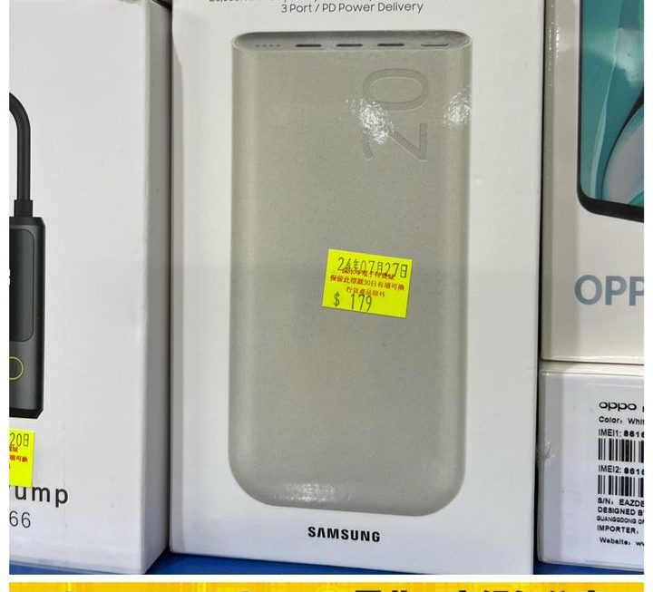 Samsung 快充行動電源 P4520 ~$179