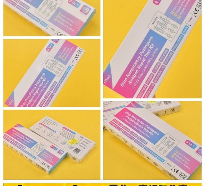 九合一快速檢測劑套裝~ $15