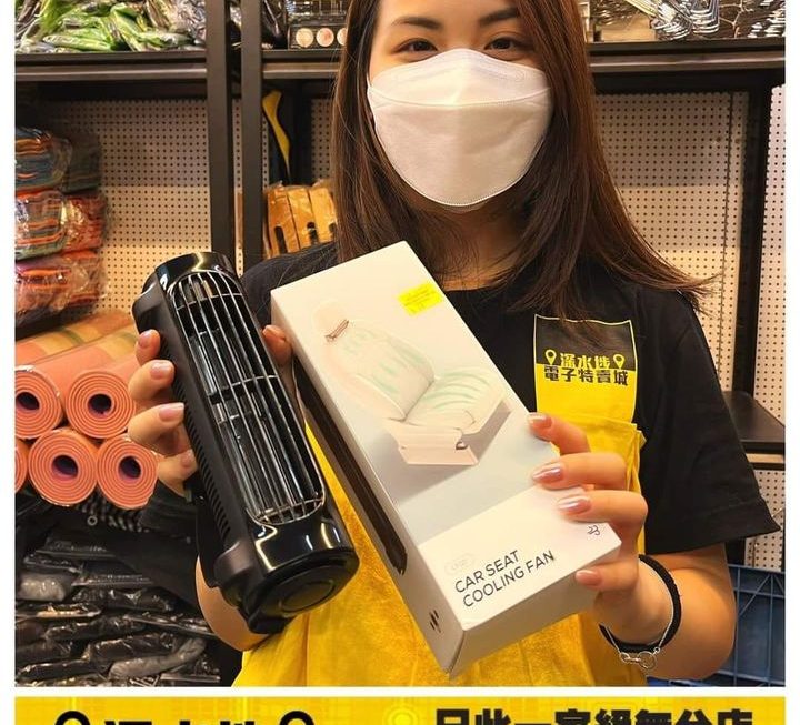 亞妹推介✌🏻