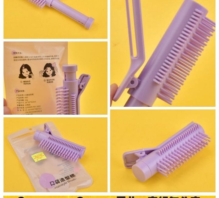 伸縮捲髮造型梳~$9