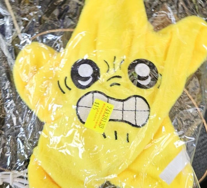 只有 黃色 跳星星 $15 門口位