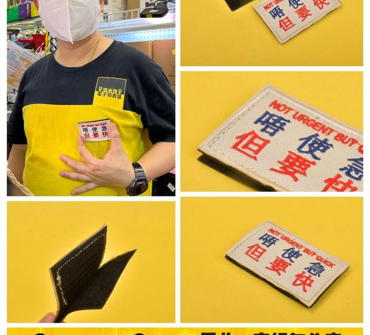 唔使急😎😎