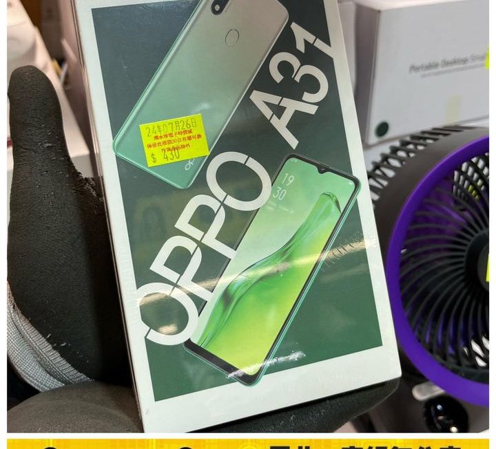 Oppo A31智能手機~$430