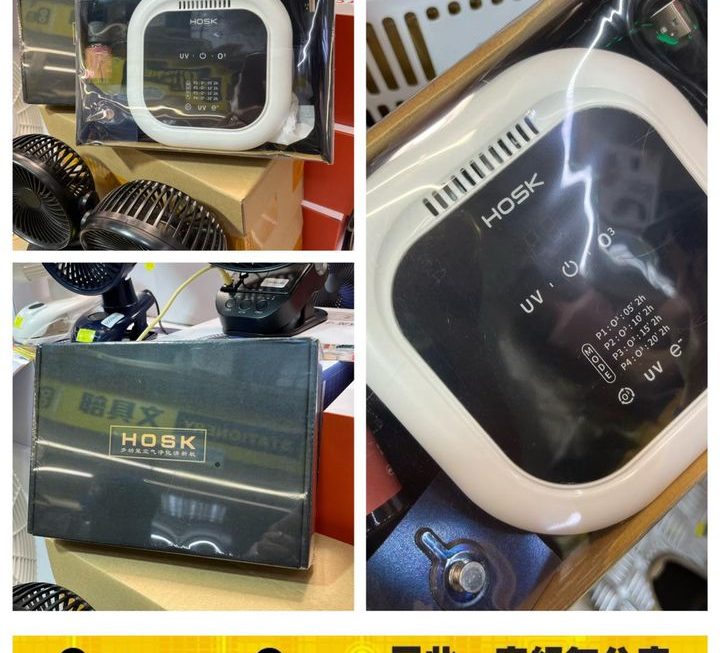 紫外線空氣清淨機~$139（ 只有白色 ）