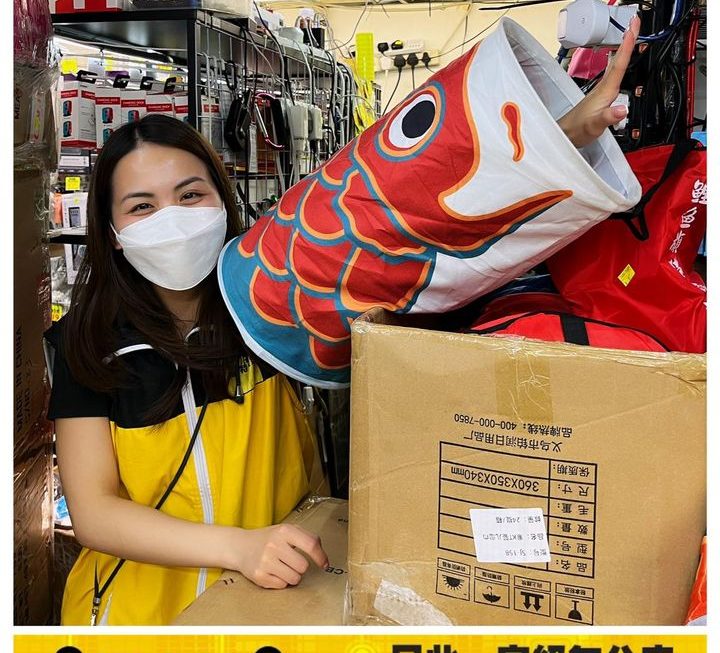 摺疊式鯉魚造型貓貓隧道~$35