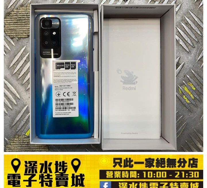Redmi Note 11智能手機 ~$620